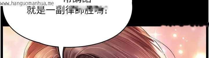 韩国漫画越线咨询韩漫_越线咨询-第8话-小妹妹「长大」了在线免费阅读-韩国漫画-第106张图片