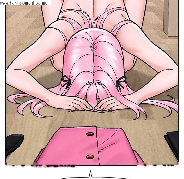 韩国漫画催眠手机韩漫_催眠手机-第55话在线免费阅读-韩国漫画-第128张图片