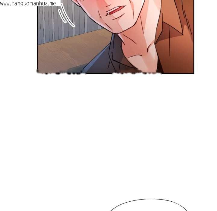 韩国漫画脱轨关系韩漫_脱轨关系-第89话在线免费阅读-韩国漫画-第52张图片