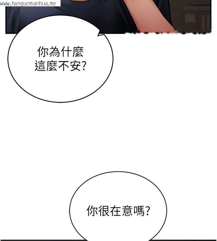 韩国漫画私密视角韩漫_私密视角-第65话-办公室Play在线免费阅读-韩国漫画-第27张图片