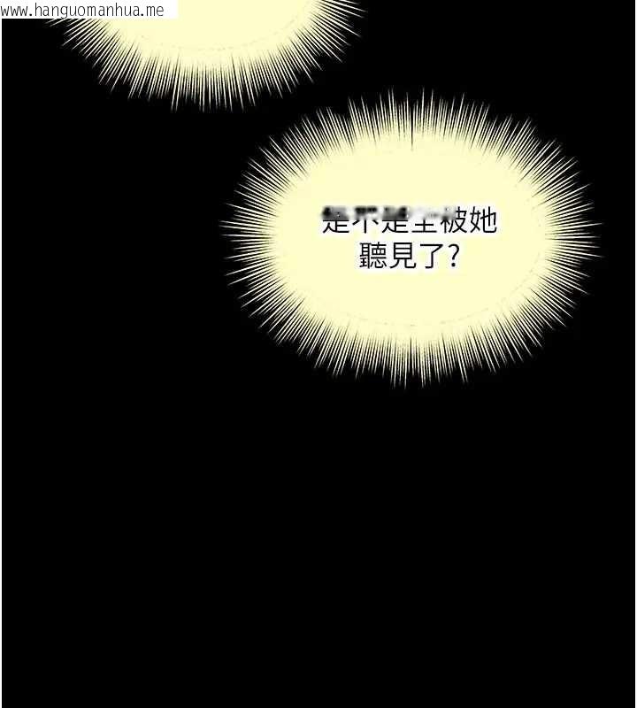 韩国漫画越线咨询韩漫_越线咨询-第8话-小妹妹「长大」了在线免费阅读-韩国漫画-第39张图片