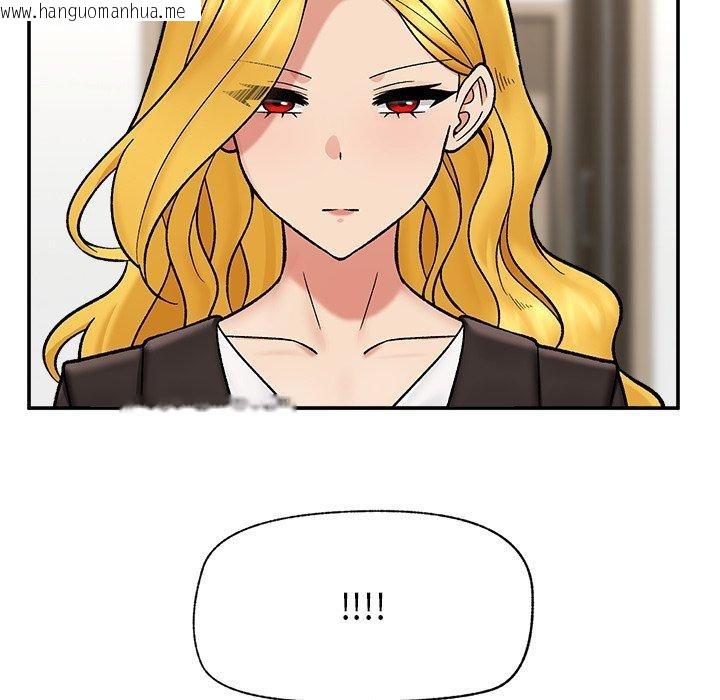 韩国漫画催眠手机韩漫_催眠手机-第56话在线免费阅读-韩国漫画-第45张图片