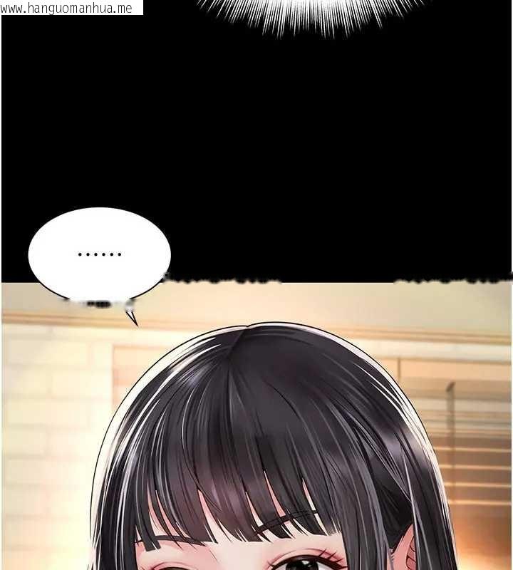 韩国漫画越线咨询韩漫_越线咨询-第8话-小妹妹「长大」了在线免费阅读-韩国漫画-第65张图片