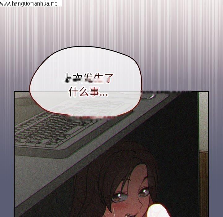 韩国漫画热情拳击馆韩漫_热情拳击馆-第59话在线免费阅读-韩国漫画-第47张图片