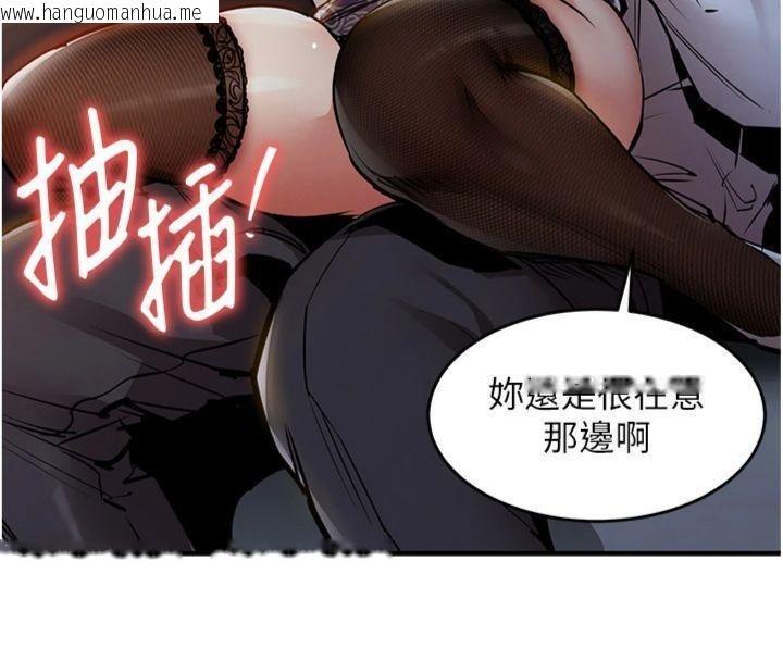 韩国漫画衣锦还乡韩漫_衣锦还乡-第32话-在老公面前被干嗨的人妻在线免费阅读-韩国漫画-第20张图片