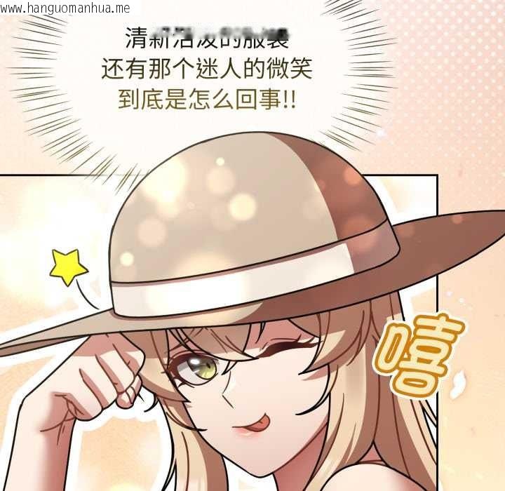 韩国漫画热情拳击馆韩漫_热情拳击馆-第58话在线免费阅读-韩国漫画-第92张图片