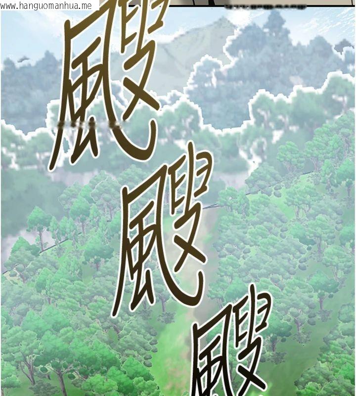 韩国漫画花容湿色:取花点韩漫_花容湿色:取花点-第89话-妳愚弄我的代价在线免费阅读-韩国漫画-第45张图片
