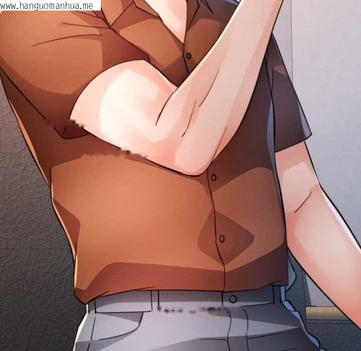 韩国漫画脱轨关系韩漫_脱轨关系-第89话在线免费阅读-韩国漫画-第9张图片