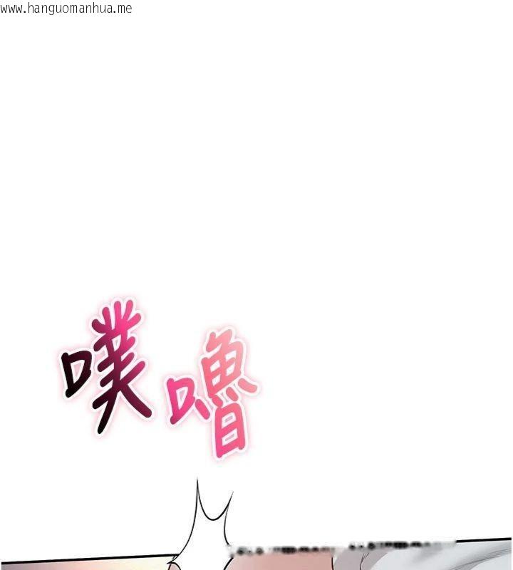 韩国漫画校园成人礼韩漫_校园成人礼-第23话-对著镜子羞耻感倍增在线免费阅读-韩国漫画-第17张图片