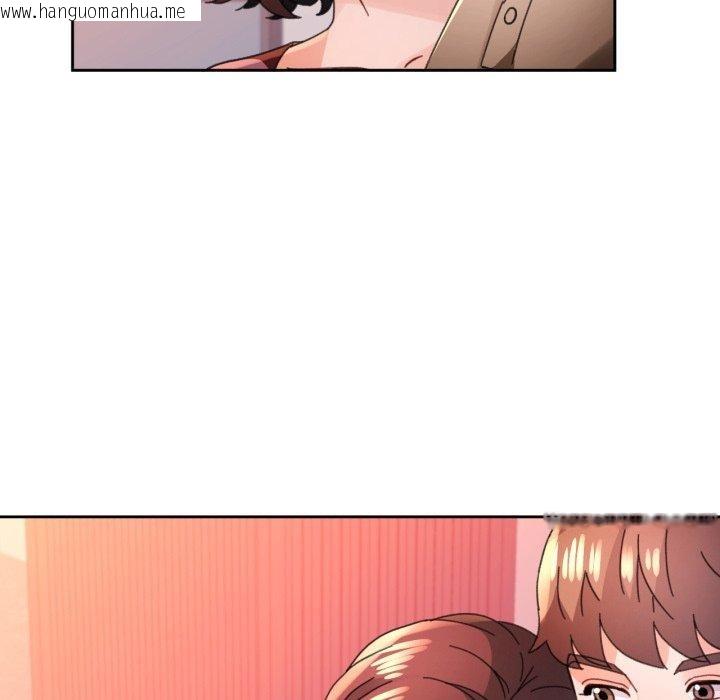 韩国漫画脱轨关系韩漫_脱轨关系-第90话在线免费阅读-韩国漫画-第134张图片