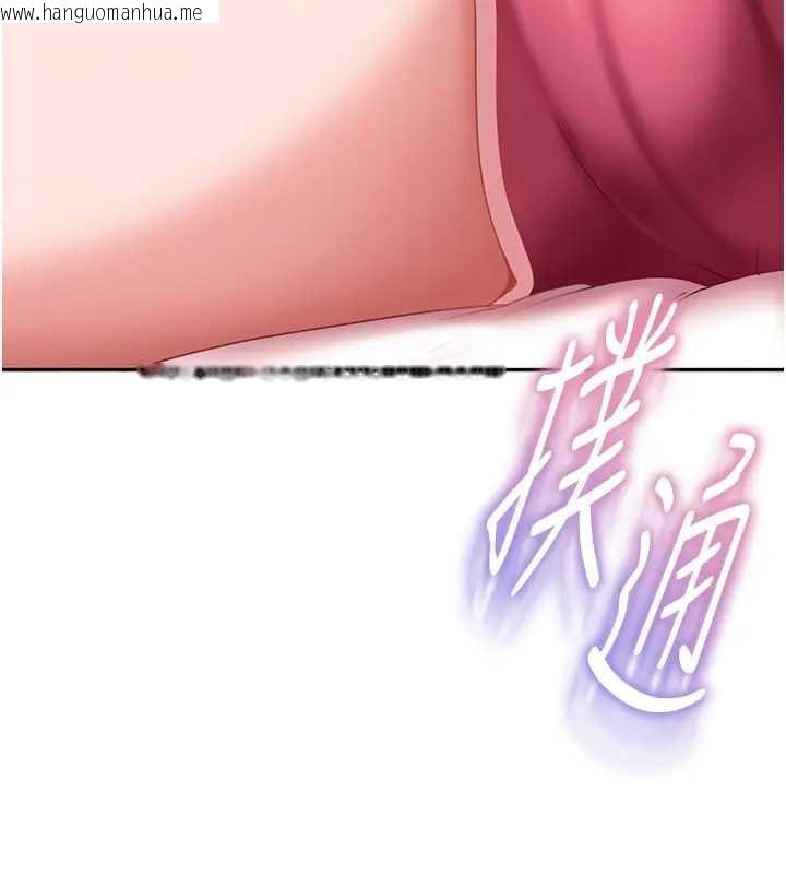 韩国漫画太妹硬闯成人界韩漫_太妹硬闯成人界-第18话-观赏朋友的成人频道在线免费阅读-韩国漫画-第11张图片