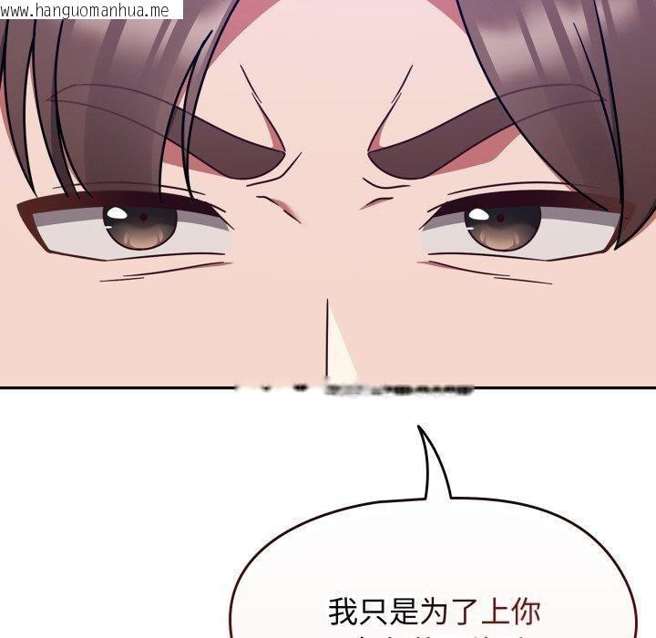 韩国漫画热情拳击馆韩漫_热情拳击馆-第59话在线免费阅读-韩国漫画-第50张图片