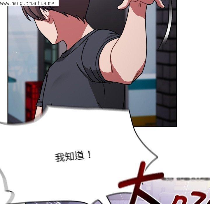 韩国漫画热情拳击馆韩漫_热情拳击馆-第59话在线免费阅读-韩国漫画-第59张图片