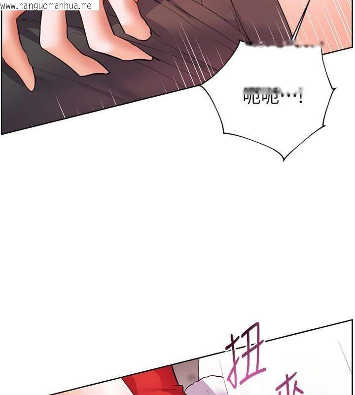 韩国漫画老师的亲密指导韩漫_老师的亲密指导-第85话-互看自慰回血大作战在线免费阅读-韩国漫画-第161张图片