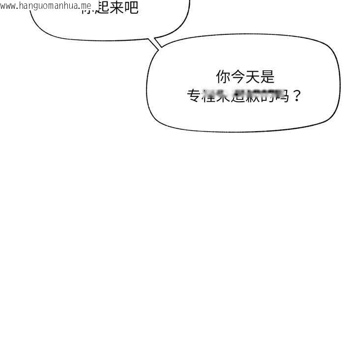 韩国漫画催眠手机韩漫_催眠手机-第55话在线免费阅读-韩国漫画-第145张图片