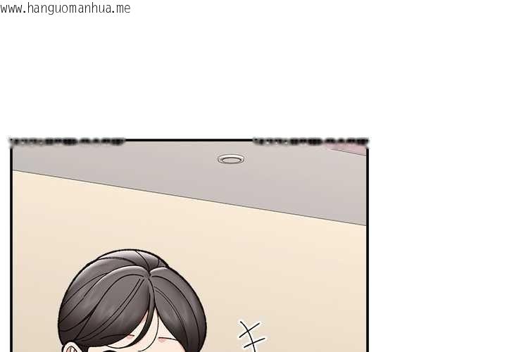 韩国漫画催眠手机韩漫_催眠手机-第55话在线免费阅读-韩国漫画-第4张图片