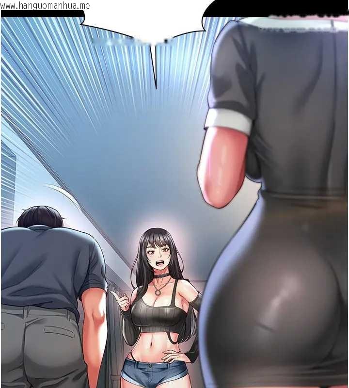 韩国漫画越线咨询韩漫_越线咨询-第8话-小妹妹「长大」了在线免费阅读-韩国漫画-第32张图片