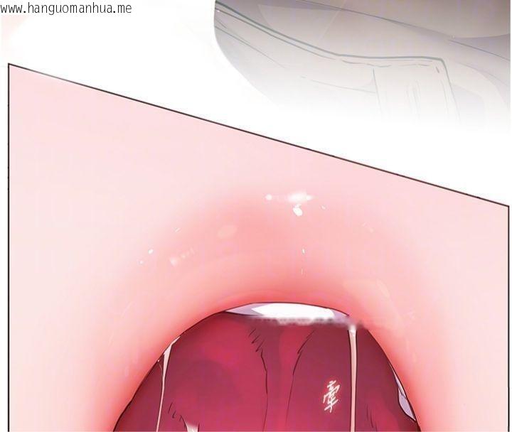 韩国漫画老师的亲密指导韩漫_老师的亲密指导-第85话-互看自慰回血大作战在线免费阅读-韩国漫画-第38张图片