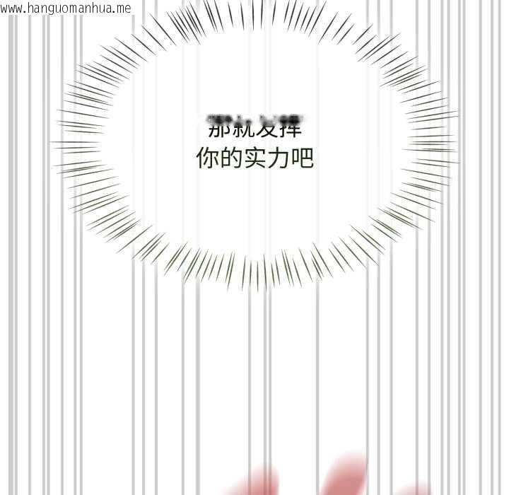 韩国漫画热情拳击馆韩漫_热情拳击馆-第58话在线免费阅读-韩国漫画-第157张图片