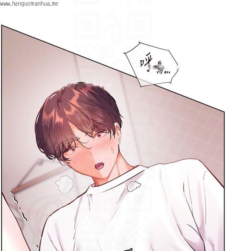 韩国漫画老师的亲密指导韩漫_老师的亲密指导-第85话-互看自慰回血大作战在线免费阅读-韩国漫画-第104张图片