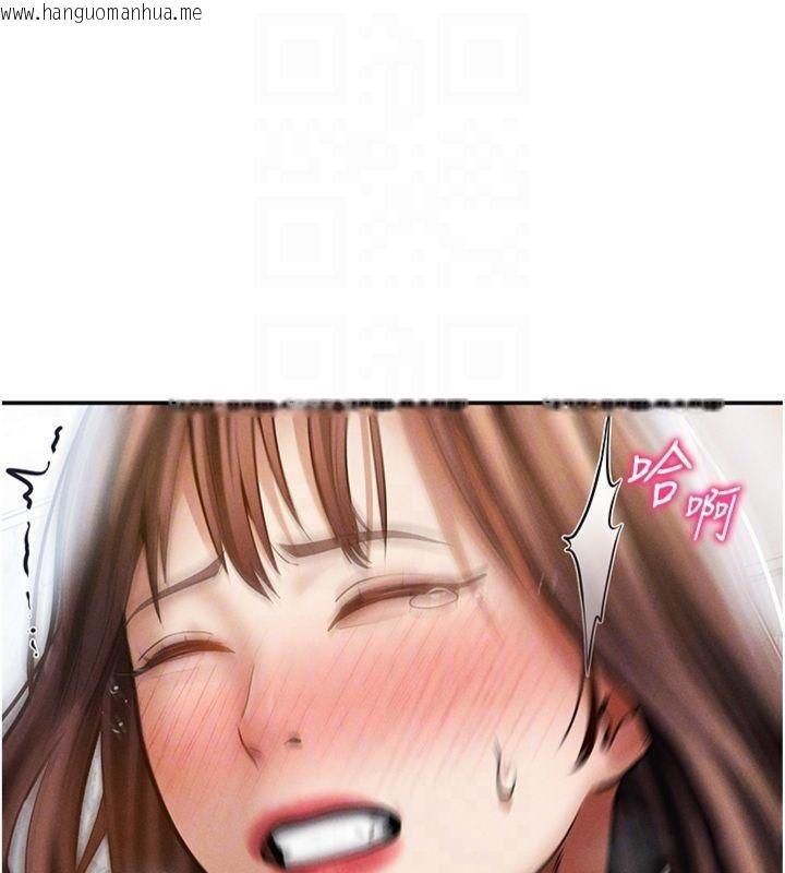 韩国漫画私密视角韩漫_私密视角-第65话-办公室Play在线免费阅读-韩国漫画-第90张图片