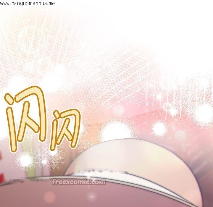 韩国漫画热情拳击馆韩漫_热情拳击馆-第59话在线免费阅读-韩国漫画-第70张图片