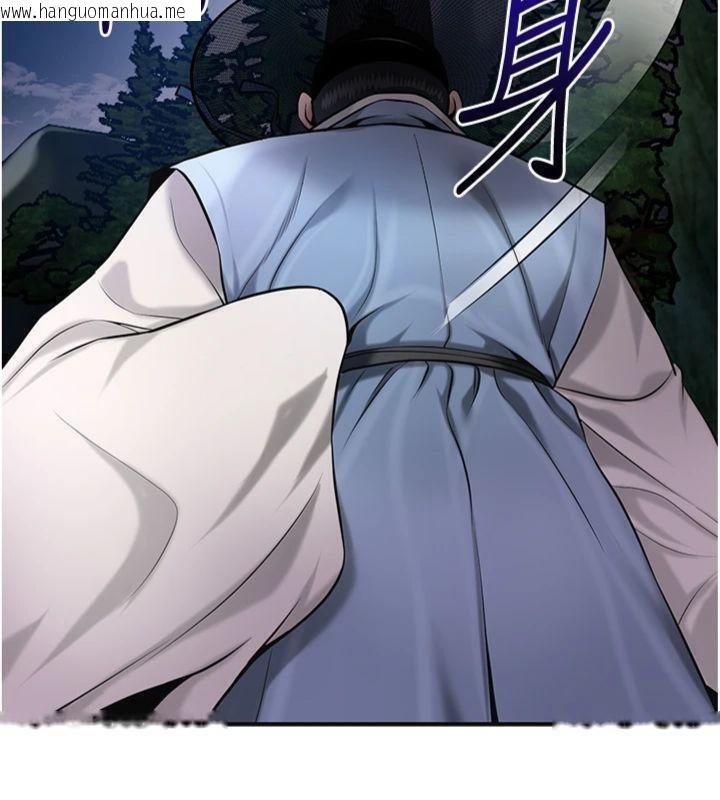 韩国漫画花容湿色:取花点韩漫_花容湿色:取花点-第89话-妳愚弄我的代价在线免费阅读-韩国漫画-第153张图片