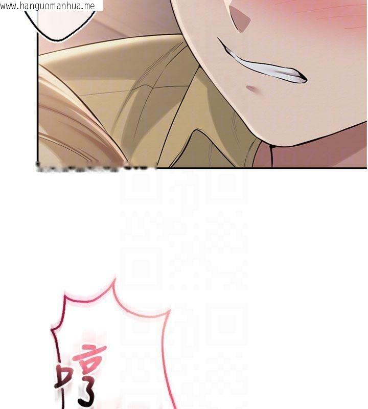 韩国漫画校园成人礼韩漫_校园成人礼-第23话-对著镜子羞耻感倍增在线免费阅读-韩国漫画-第92张图片