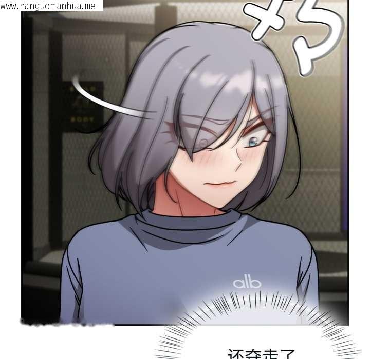 韩国漫画热情拳击馆韩漫_热情拳击馆-第58话在线免费阅读-韩国漫画-第25张图片