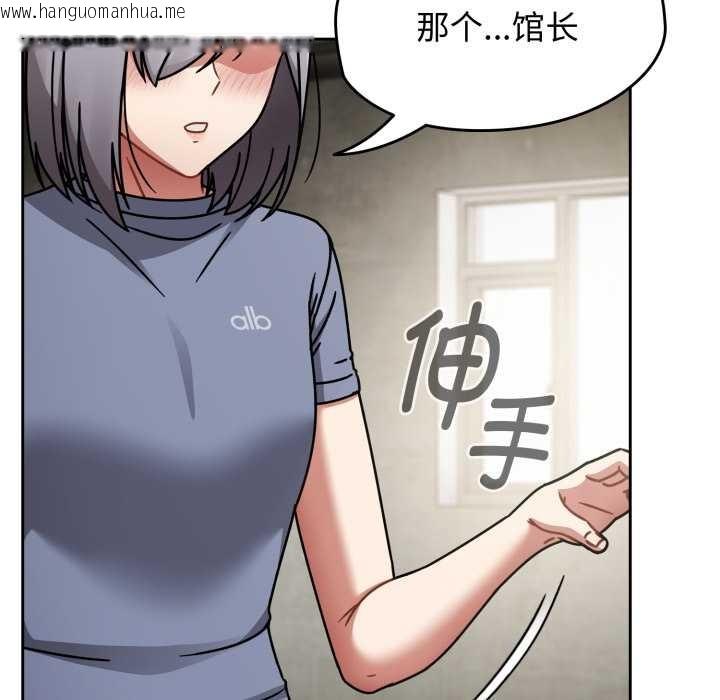 韩国漫画热情拳击馆韩漫_热情拳击馆-第58话在线免费阅读-韩国漫画-第36张图片