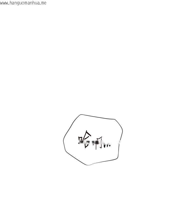 韩国漫画老师的亲密指导韩漫_老师的亲密指导-第85话-互看自慰回血大作战在线免费阅读-韩国漫画-第23张图片