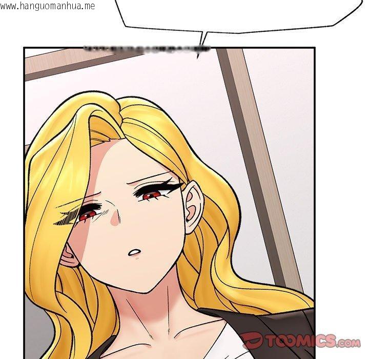 韩国漫画催眠手机韩漫_催眠手机-第56话在线免费阅读-韩国漫画-第93张图片