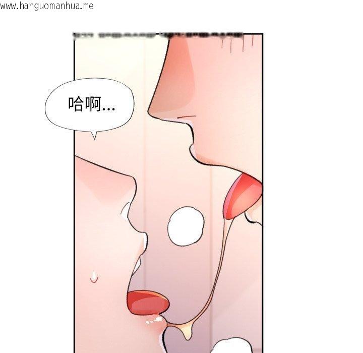 韩国漫画脱轨关系韩漫_脱轨关系-第90话在线免费阅读-韩国漫画-第33张图片