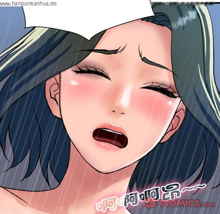 韩国漫画顶级豪门秘辛韩漫_顶级豪门秘辛-第35话在线免费阅读-韩国漫画-第12张图片