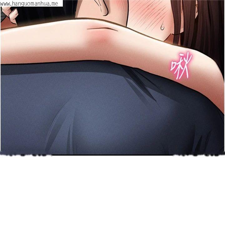 韩国漫画私密视角韩漫_私密视角-第65话-办公室Play在线免费阅读-韩国漫画-第30张图片