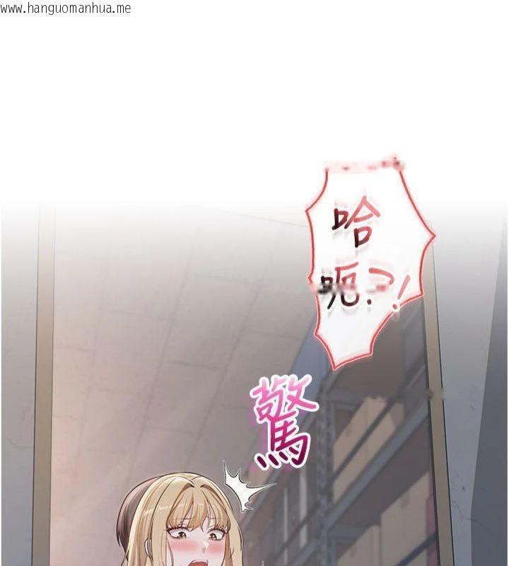 韩国漫画校园成人礼韩漫_校园成人礼-第23话-对著镜子羞耻感倍增在线免费阅读-韩国漫画-第103张图片