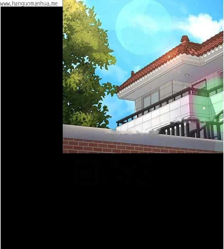 韩国漫画越线咨询韩漫_越线咨询-第8话-小妹妹「长大」了在线免费阅读-韩国漫画-第131张图片