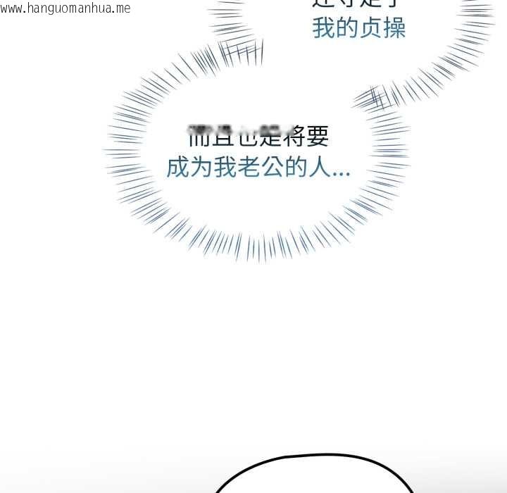 韩国漫画热情拳击馆韩漫_热情拳击馆-第58话在线免费阅读-韩国漫画-第26张图片