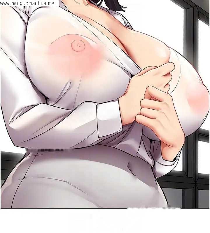 韩国漫画女同事太犯规韩漫_女同事太犯规-第12话-无法抗拒的她在线免费阅读-韩国漫画-第76张图片