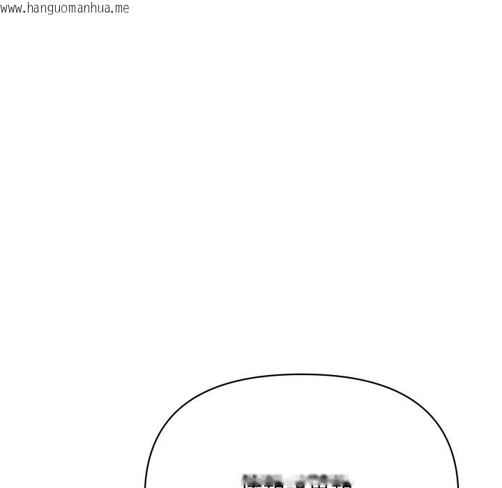 韩国漫画顶级豪门秘辛韩漫_顶级豪门秘辛-第35话在线免费阅读-韩国漫画-第139张图片