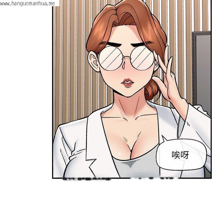 韩国漫画催眠手机韩漫_催眠手机-第56话在线免费阅读-韩国漫画-第101张图片