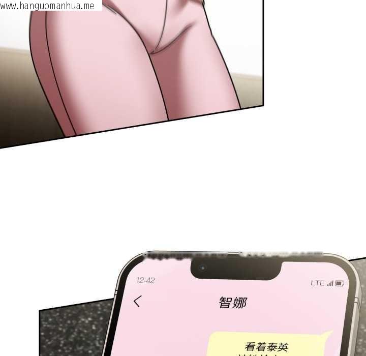 韩国漫画热情拳击馆韩漫_热情拳击馆-第58话在线免费阅读-韩国漫画-第67张图片