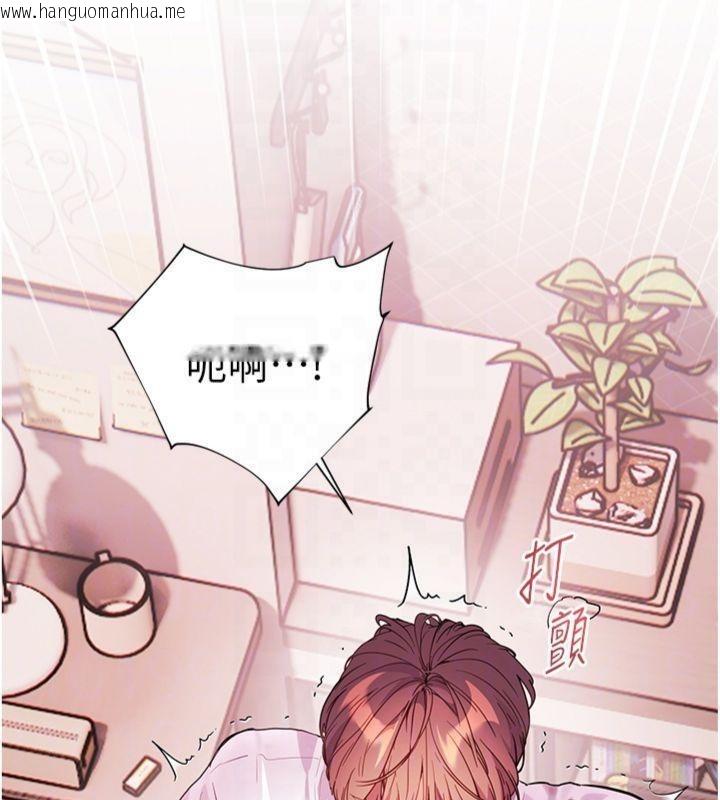 韩国漫画老师的亲密指导韩漫_老师的亲密指导-第85话-互看自慰回血大作战在线免费阅读-韩国漫画-第128张图片