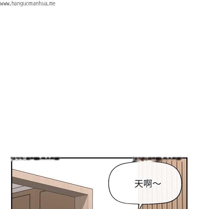 韩国漫画催眠手机韩漫_催眠手机-第55话在线免费阅读-韩国漫画-第25张图片