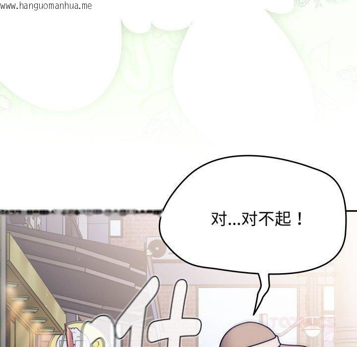 韩国漫画热情拳击馆韩漫_热情拳击馆-第59话在线免费阅读-韩国漫画-第30张图片