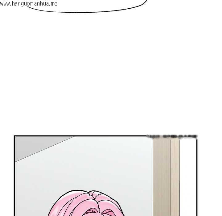 韩国漫画催眠手机韩漫_催眠手机-第55话在线免费阅读-韩国漫画-第113张图片