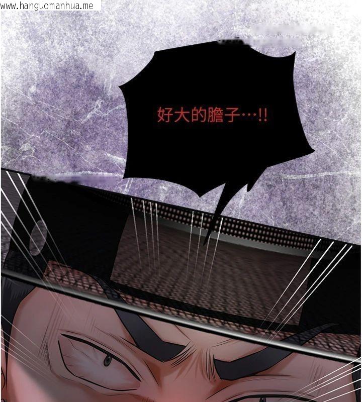 韩国漫画花容湿色:取花点韩漫_花容湿色:取花点-第89话-妳愚弄我的代价在线免费阅读-韩国漫画-第71张图片