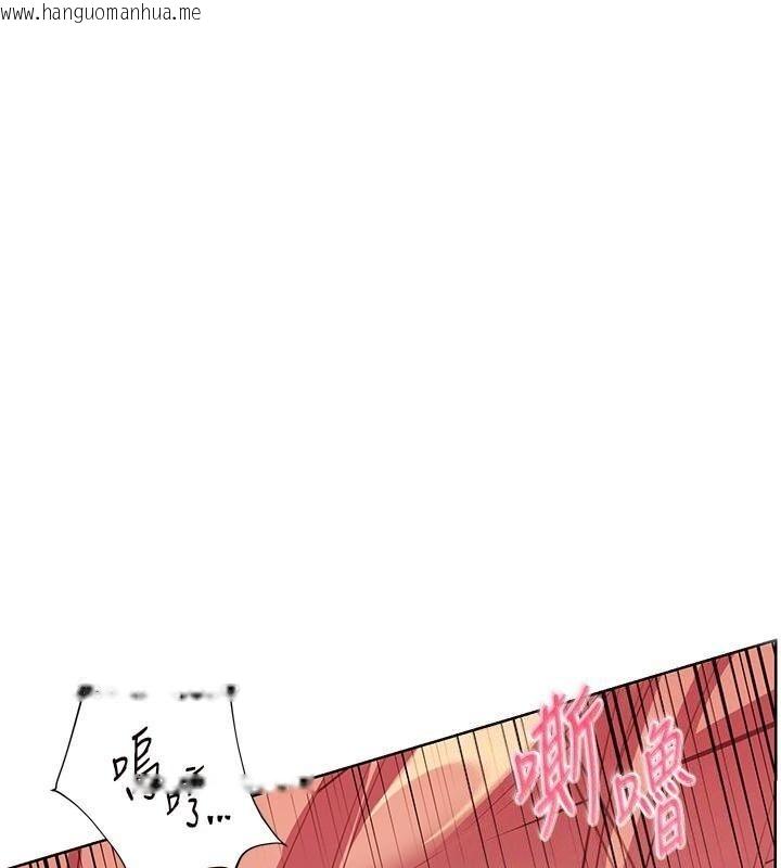 韩国漫画老师的亲密指导韩漫_老师的亲密指导-第85话-互看自慰回血大作战在线免费阅读-韩国漫画-第1张图片