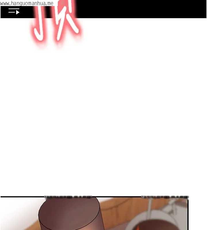 韩国漫画太妹硬闯成人界韩漫_太妹硬闯成人界-第18话-观赏朋友的成人频道在线免费阅读-韩国漫画-第132张图片