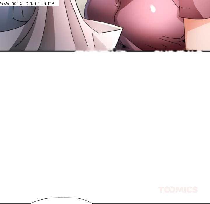 韩国漫画脱轨关系韩漫_脱轨关系-第89话在线免费阅读-韩国漫画-第141张图片